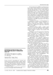 Вторичная профилактика рака молочной железы в Тюменской области