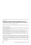 Эволюция разработок устройств из никелида титана для формирования компрессионных межкишечных анастомозов