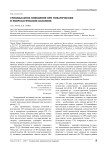Суицидальное поведение при соматических и неврологических болезнях