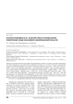 Распространенность и факторы риска артериальной гипертонии среди населения Самаркандской области