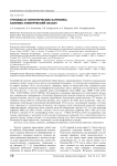 Суициды и синтетические катиноны. Клинико-генетический анализ