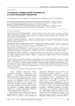 Отражение суицидальной активности в статистической отчетности