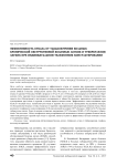 Эффективность отказа от табакокурения больных хронической обструктивной болезнью легких и туберкулезом легких при индивидуальном телефонном консультировании