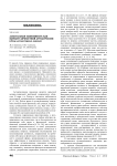Алкогольная зависимость как вариант личной аутоагрессии (обзор литературных данных)