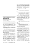 Я люблю тебя, Россия. работа с аутентичным текстом на занятиях РКИ