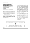 Построение непротиворечивой математики как процедуры логического вывода. Повышение эффективности метода за счёт дальнейшего обобщения формулировки второго элемента формальной схемы