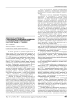 Некоторые особенности суицидального поведения пациентов с органическими психическими расстройствами в г. Тюмени