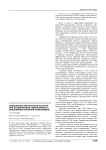 Повышения нефтеотдачи пластов при планировании гидроразрыва с внедрением пакерной компоновки
