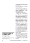 Когнитивные нарушения при различных вариантах течения рассеянного склероза