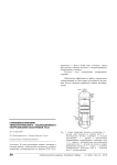 Совершенствование технологического сепарационного оборудования подготовки газа