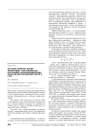 История развития теории фильтрации - как основы для построения гидродинамических моделей месторождений нефти и газа