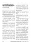 Возможности метода ультразвуковой диагностики в распознавании механической и паренхиматозной желтух