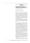 Эволюция хирургического лечения рака молочной железы