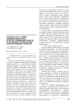 О работе ГАУЗ ТО «МКМЦ «Медицинский город» и ЛПУ юга Тюменской области по вторичной профилактике злокачественных опухолей