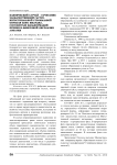 Клинический случай - сочетание злокачественной гастро-интестинальной стромальной опухоли (GIST) желудка, сосудистых мальформаций печени и фиброзной дисплазии лопатки