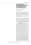 Применение метода гипофракционирования после органосохраняющих операций у больных ранним раком молочной железы в ГАУЗ ТО МКМЦ «Медицинский город»