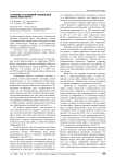 Строение отложений тюменской свиты ХМАО-Югры
