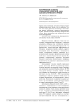 Исторические аспекты применения сибирской язвы как биологического оружия