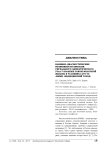 Клинико-диагностические возможности биопсии сигнального лимфатического узла у больных раком молочной железы в условиях ГАУЗ ТО «Мкмц «Медицинский город»