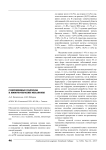 Современные подходы к иммунотерапии меланомы