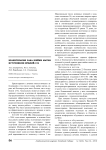 Брахитерапия рака шейки матки источником иридий-192