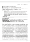 Паллиативная нефрэктомия: все ли больные нуждаются в операции?