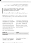 Может ли блокировка андрогенных рецепторов стать основой нового способа лечения трижды негативного рака молочной железы?