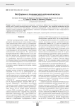 Метформин в лечении рака молочной железы