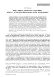 Янус Фрегоз, епископ Аженский - прелат времен религиозных войн во Франции