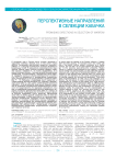 Перспективные направления в селекции кабачка