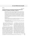 Античные образы в скульптурном убранстве дворцово-паркового ансамбля "Сергиевка", Петергоф