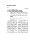 За что необходимо бороться? Отомрёт ли государство, будет ли построен "полный коммунизм" и об устойчивости от раскола государственного образования