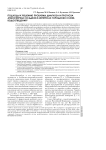 Подходы к решению проблемы диагноза и прогноза атмосферных осадков в интересах городских служб водоотведения