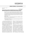 Революция как мера некомпетентности элит. К столетию Великой Октябрьской социалистической революции