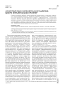 Личностный смысл интеллектуального действия: выбор и интеллектуальная стратегия