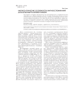 Нарратологические особенности книги воспоминаний "Крутой маршрут" Евгении Гинзбург