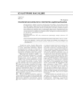 Политическая карикатура в творчестве Андрея Мартынова