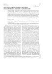 Образы выпускников лицея в литературе: государственная селекция и личный выбор