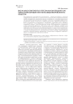 Визуальные компоненты в персональном брендинге как смыслообразующие константы "медатизированного" общества