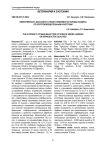 Эффективность массового отбора свиноматок породы Ландрас по воспроизводительным качествам