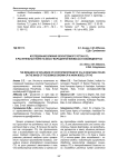 Исследование влияния экосистемного потока СО2 в растительных полях на массу выращенной биомассы в аквамодели FAO