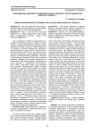 Корреляционные зависимости хозяйственно-ценных признаков у серпухи венценосной (Serratula coronata L.)