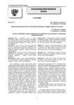 Физические свойства зерна сортов яровой пшеницы в условиях Северного Зауралья