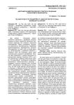 Адаптация параметров колесного трактора к зональным технологиям почвообработки