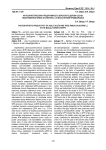 Фотосинтетическая продуктивность взрослого дерева сосны обыкновенной (Pinus sylvestris L.) в лесостепном Предбайкалье