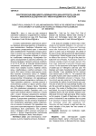 Фенотипическая изменчивость деревьев ореха маньчжурского (Juglans mandshurica) в дендрарии СибГУ имени академика М.Ф. Решетнева