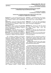 Технологические решения при производстве хлебобулочных изделий с применением продуктов переработки чумизы