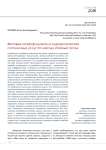 Weight coefficients in the hotel service quality assessment by the mystery guest method