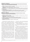 Особенности проведения и оформления проверочной закупки наркотических средств, психотропных веществ и их аналогов