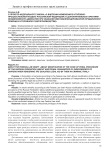 О проекте Федерального закона "О внесении изменений в Уголовно-процессуальный кодекс Российской Федерации (о дополнительных гарантиях независимости адвокатов при оказании ими квалифицированной юридической помощи в уголовном судопроизводстве)"